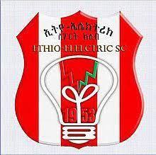 ኢትዮ – ኤሌክትሪክ ዛሬ ወሳኝ ጨዋታውን ያደርጋል