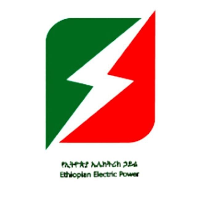 የኢትዮጵያ ኤሌክትሪክ ኃይል አሁናዊ ገፅታ