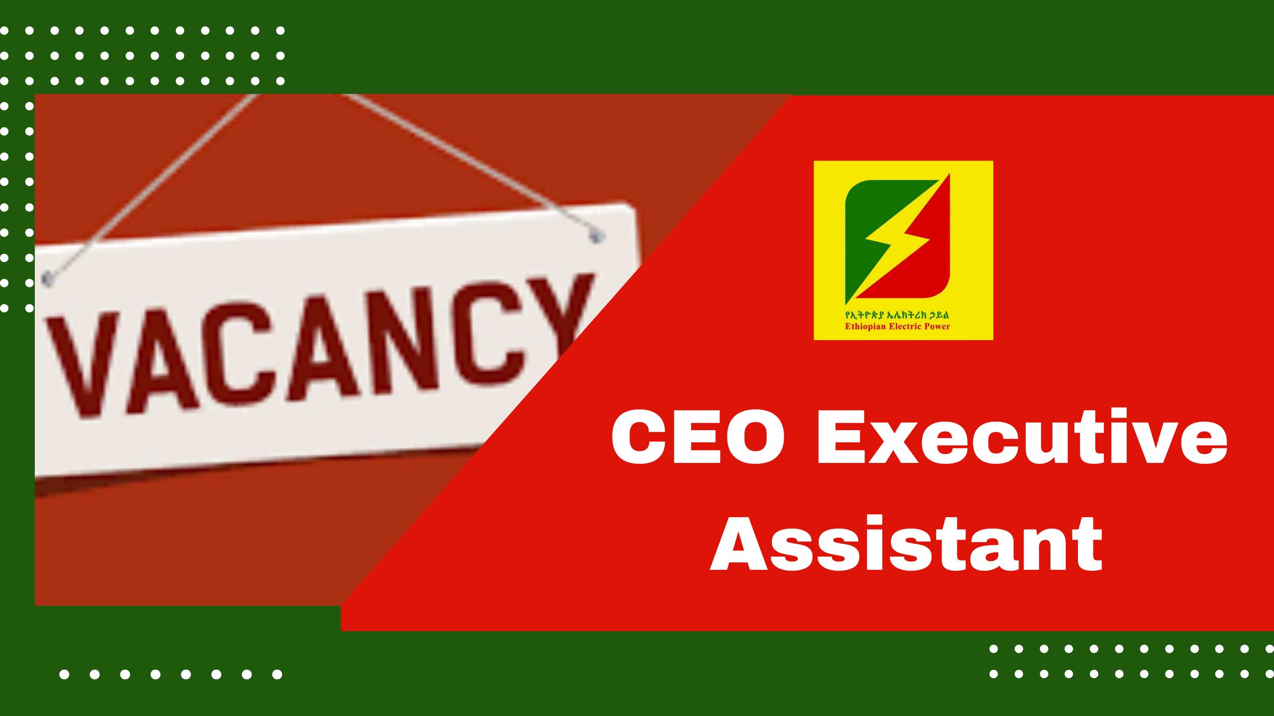 External Vacancy Announcement