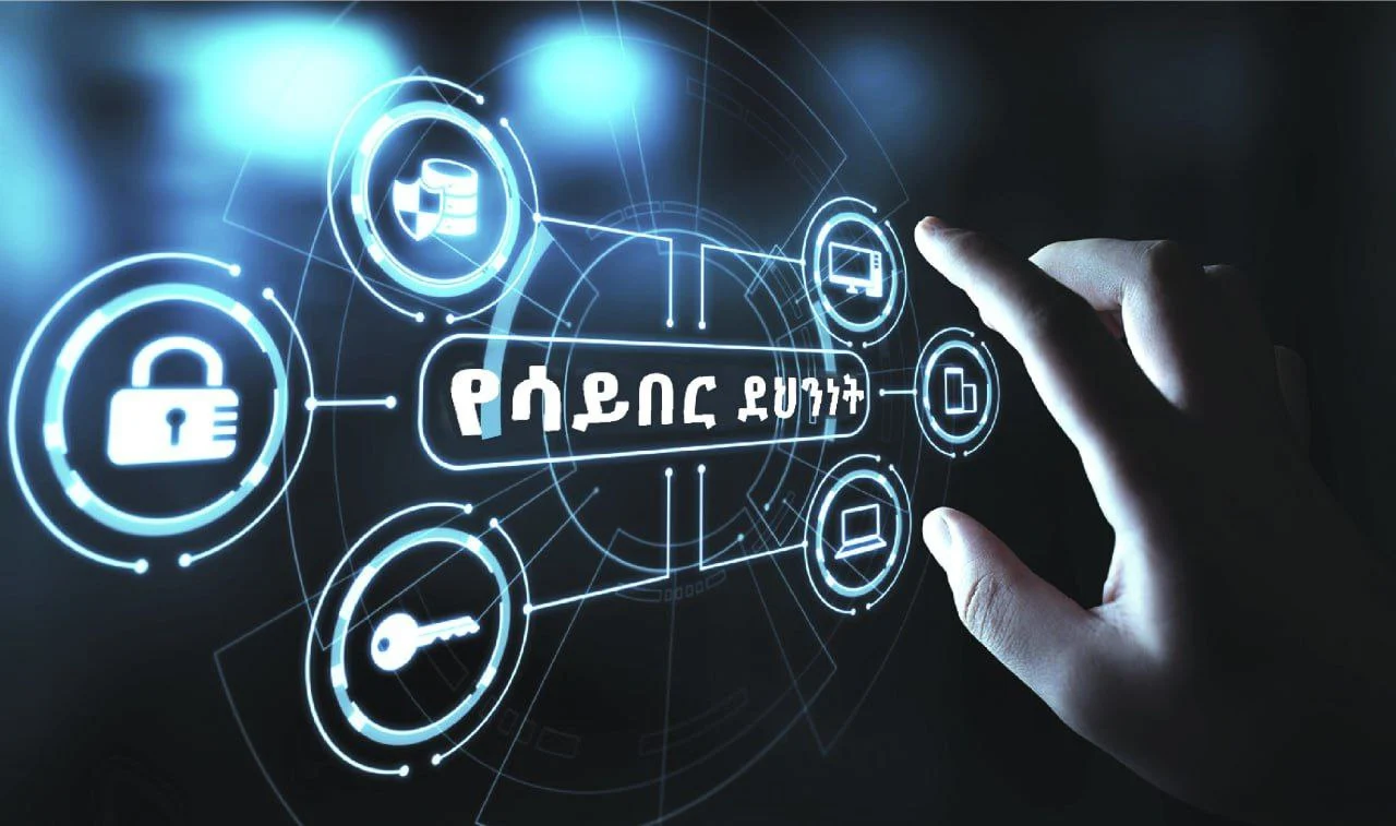 Ethiopian Electric Power Strengthens Cyber Defenses to Protect IT Infrastructure