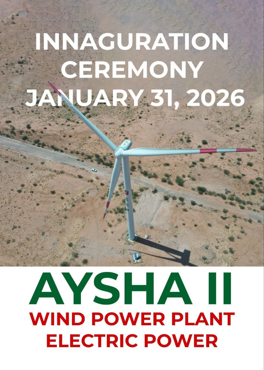 የአይሻ ሁለት የንፋስ ኃይል ማመንጫ ፕሮጀክት ተመረቀ