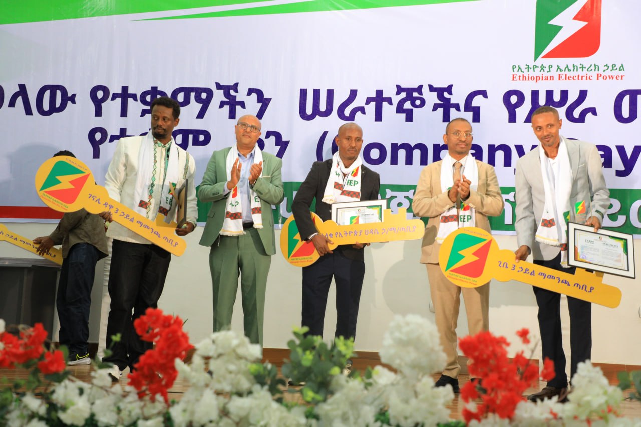 በ2018 በጀት ዓመት የላቀ አፈፃፀም ላስመዘገቡ የኃይል ማመንጫ ጣቢያዎች፣ ሪጅኖችና ፕሮጀክቶች ዕውቅና ተሰጠ 